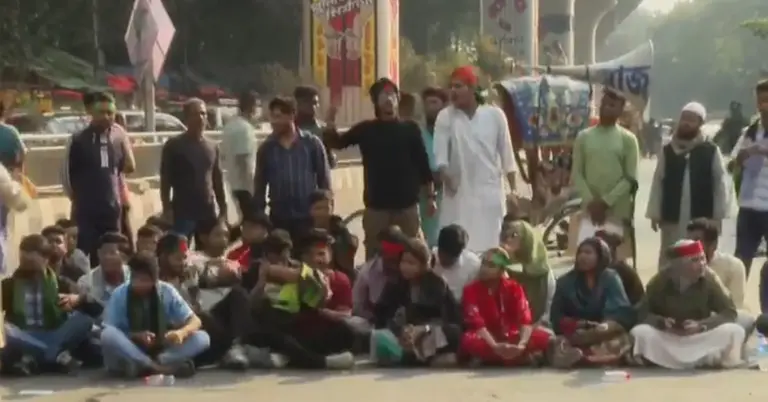 ছাত্রশক্তির অবরোধ